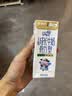 蒙牛【新鲜日期】未来星双原生DHA成长儿童奶高钙纯牛奶190ml*12盒 实拍图
