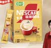 雀巢（Nestle）【樊振东同款】1+2奶香速溶咖啡0植脂末0反式脂肪三合一90条1350g 实拍图