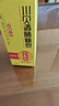 江中食疗梨杷甘益生菌发酵果汁120ml*20盒 枇杷梨汁0脂礼盒送礼饮料 实拍图