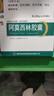 修正阿莫西林胶囊0.25g*10粒*5板/盒 实拍图