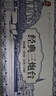 丙田 三炮台 老兰州味甘肃特菊花三泡台产盖碗茶伴手礼盒八宝茶900克 实拍图