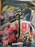 冠云平遥牛肉古城味道1080g礼盒装山西特产酱卤牛肉熟食中秋非遗礼盒 实拍图