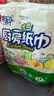 心相印厨房卷纸/厨房用纸150节 吸油锁水 厨房纸巾 食品接触级 懒人抹布 实拍图
