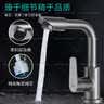 四季沐歌面盆水龙头冷热双控304不锈钢360°双旋转洗脸盆水龙头洗手盆 实拍图