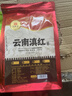印象堂茶叶 红茶 云南凤庆古树滇红工夫红茶袋装一级250g 实拍图