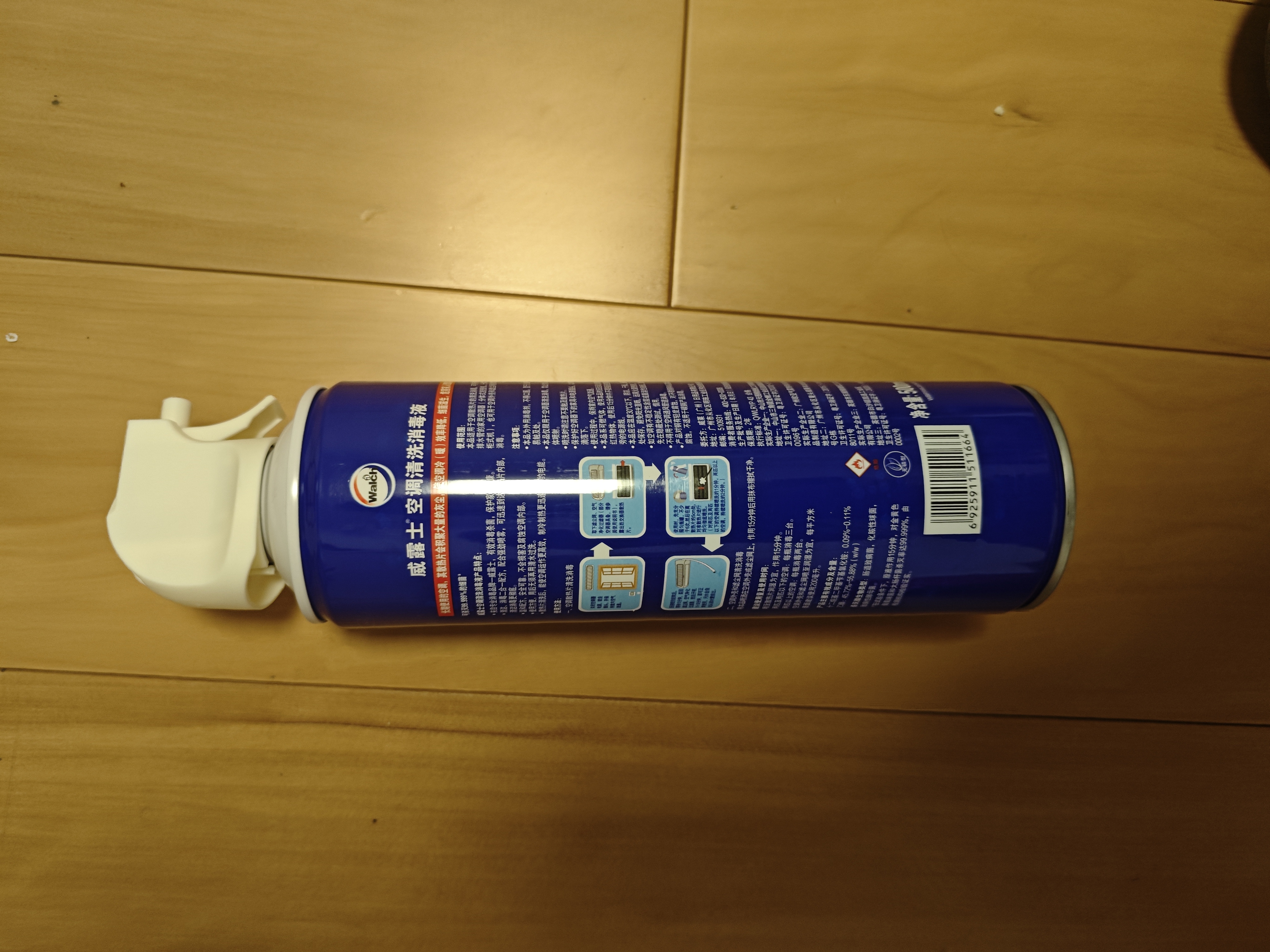 威露士（Walch）空调清洗剂消毒液500ml*2 空调清洁剂套装喷雾杀菌除味深层清洁 实拍图