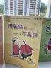 没头脑和不高兴 注音版（套装6册）任溶溶幽默儿童文学创作典藏本  阅读指导书目  一二年级小学生课外阅读书 新版 儿童文学 课外阅读  课外书  童书 寒假暑假作业 一升二暑假衔接 小升初暑假衔接 实拍图