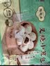 陶陶居叉烧小笼包600g 共24个 广式广州茶楼点心夜宵儿童早餐速冻半成品 实拍图