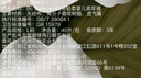 帮宝适散热王者新一级帮拉拉裤XL28夏季超薄透气速干婴儿尿不湿尿裤 实拍图