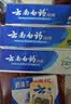 云南白药牙膏口腔护理经典套装 护龈亮白祛渍 清新口气3支装535g+牙刷2支 实拍图