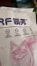 麦富迪猫粮 barf霸弗烘焙猫粮成幼猫粮生骨肉高蛋白养胃益肠鲜鸡肉100g 实拍图