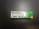 【原研】百多邦 莫匹罗星软膏2%*5g 脓疱病疖肿毛囊炎湿疹 中美史克 实拍图