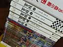 墨多多谜境冒险 阳光版 9 羽蛇神的黄金眼 课外阅读 阅读 课外书 暑期阅读 实拍图