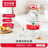 农夫山泉 饮用水 饮用天然水5L*4桶 整箱装 桶装水随机包装 实拍图