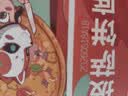 俏侬 披萨饼底18cm 5片装630g/盒（8英寸烤盘适用）烤箱烘焙食材 实拍图