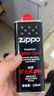 ZIPPO之宝 配件耗材 打火机煤油 133ml小油  打火机油小油 实拍图