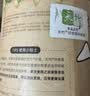 FUTURE MATTERSFM天竹纤维周抛抹布28*28cm*20张/卷 2卷装吸水吸油无甲醛荧光剂 实拍图