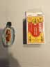 和兴白花油2号10ml 香港原装进口风油精万金油清凉油驱风油药油跌打损伤蚊虫叮咬止痒消炎止痛伤风鼻塞头晕头痛 实拍图