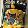 龙大肉食黑猪棒骨2斤 免切带骨髓猪筒骨猪大骨头≥30%带肉率 黑猪肉烧烤 实拍图