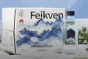 斐矿长白山饮用天然活矿泉水420ml*12瓶/箱 冰川蓝矿泉水地标保护 实拍图