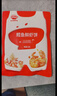 秋田满满冷冻鳕鱼鲜虾饼52g*4大西洋真鳕鱼半成品享宝宝婴儿食谱 实拍图