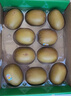 佳沛（zespri）新西兰阳光金奇异果10粒巨大果单果146-175g 猕猴桃水果礼盒 实拍图