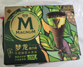 梦龙【王嘉尔推荐】梦龙醇巧筒千目抹茶冰淇淋雪糕冰激凌 79g*3支 实拍图