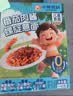小熊驾到番茄肉酱儿童意面140g*4盒（扭扭+贝壳） 0防腐剂色素意大利面 实拍图