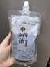 SHUANG YU一次性中药袋50只*300ml汤药袋子液体包装袋密封便携 实拍图