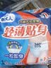 包大人轻薄成人拉拉裤  老年人产妇 内裤型纸尿裤 【轻薄贴身】拉拉裤L110片（1箱+4包组合装） 实拍图