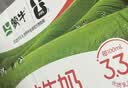 蒙牛全脂纯牛奶整箱250ml*24盒 礼盒装 电商专供 送礼优选 送礼礼盒 实拍图