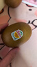 佳沛（zespri）新西兰阳光金奇异果 8个装 特大果单果重约124-146g 水果猕猴桃 实拍图