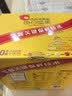 洽洽每日坚果小黄袋780g/30袋坚果礼盒儿童孕妇零食小包装送礼中秋 实拍图