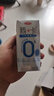 三元简卡巴氏杀菌酸牛奶整箱200g*10盒 0蔗糖 整箱礼盒【丁禹兮同款】 实拍图