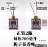 本色恩ut她栀子花香薰家用香氛持久留香香水无火香薰净化空气舒缓 栀子花香味正装2瓶 实拍图