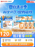 星鲨维生素D滴剂 30粒维生素d3儿童3-12岁1-3岁婴幼儿0-6个月青少年11-17岁促钙吸收京东自营大药房全年龄段可用 实拍图