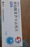 [豪森] 琥珀酸普芦卡必利片 2mg*7片/盒 10盒装 实拍图