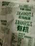 西麦有机纯燕麦2040g 高蛋白独立包装营养早餐膳食纤维代餐 实拍图
