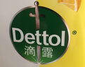 滴露（Dettol）衣物消毒液除菌柠檬3L 99.9%杀菌除螨内衣儿童衣服消毒水配洗衣液 实拍图