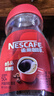 雀巢（Nestle）醇品速溶美式黑咖啡粉0糖0脂*健身燃减防困瓶装90g 实拍图