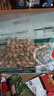 三只松鼠手剥巴旦木500g/袋装SS级坚果炒货干果扁核桃杏仁零食送礼 实拍图