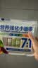 谷妈咪7:1多彩蔬菜面 营养强化钙铁锌果蔬趣味儿童面条宝宝面条 280g 实拍图
