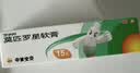 【原研】百多邦 莫匹罗星软膏2%*15g  脓疱病疖肿毛囊炎湿疹 中美史克 实拍图