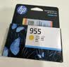 惠普（HP）955原装黄色墨盒 适用hp 8210/8710/8720/7720/7730/7740打印机 实拍图