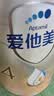 爱他美卓傲4段儿童配方调制乳粉(3岁以上) 800g【1罐装】 实拍图