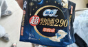 苏菲超熟睡柔棉感夜用卫生巾35cm8片超长扇尾量多姨妈巾自营官方旗舰 实拍图