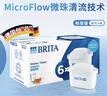 碧然德（BRITA） 家用滤水壶 净水壶滤芯 Maxtra 多效滤芯 6枚装 实拍图