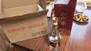 扳倒井好客佳酿 浓香型白酒 52度 500ml单瓶 口粮酒粮食酒 实拍图