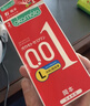 冈本（OKAMOTO）避孕套001裸入大号舒适0.01超润滑6片L码2片大码安全套套情趣用品 实拍图