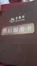 老凤祥18K彩黄金项链女款素链子首饰女士生日七夕情人节礼物送女友老婆 【京速达】18k金项链*老凤祥礼盒 实拍图
